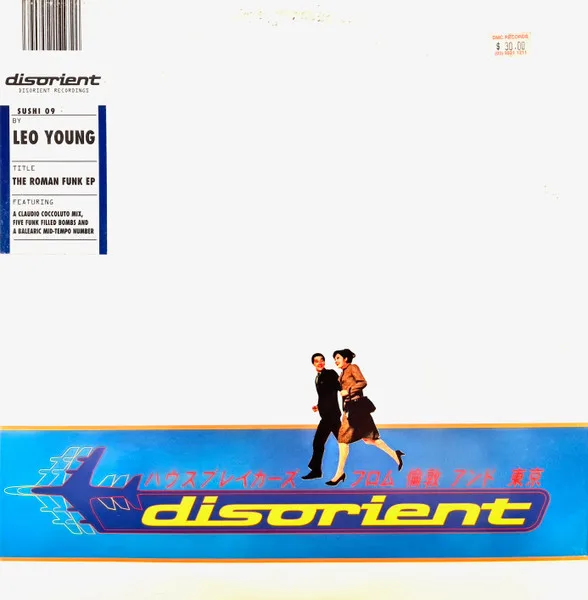 The Roman Funk Front E.P.