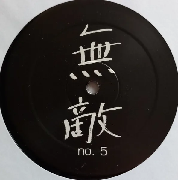 Testwalk / Counter Culture